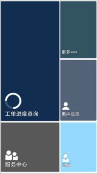 tasktinkle 的案例庫 專業的軟件外包網和項目外包 項目交易平臺