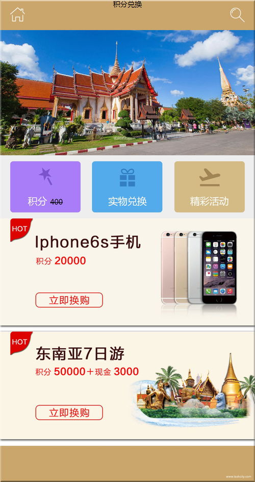 案例庫 專業(yè)的軟件外包網(wǎng)和項(xiàng)目外包 項(xiàng)目交易平臺(tái)