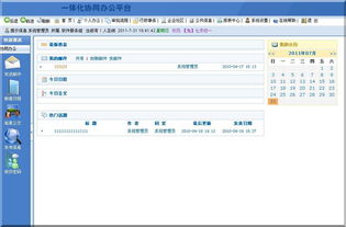 sohuworker 的案例庫 software outsourcing and freelance job freelancer market web development and more software programs outsourcing