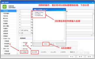 根據已有的關鍵詞來組合成優質的產品標題 電腦軟件