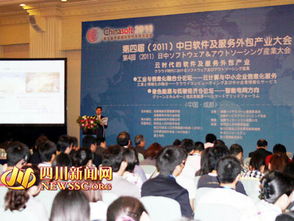 地震加速日產業轉移 成都有意接下日企軟件外包