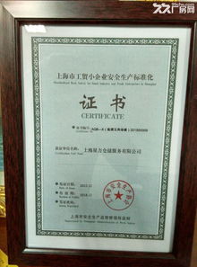 上海小面積倉庫外包出租,可托管配送服務