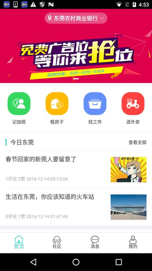 案例庫 專業(yè)的軟件外包網(wǎng)和項(xiàng)目外包 項(xiàng)目交易平臺(tái)