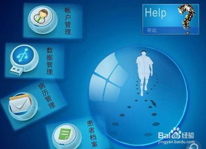 進一步提升軟件外包產(chǎn)品質(zhì)量的策略與方法