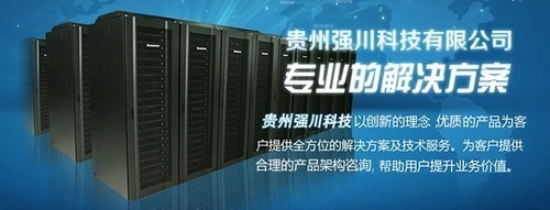 戴爾PowerEdge T630塔式服務(wù)器 配置解析與貴陽(yáng)市場(chǎng)行情