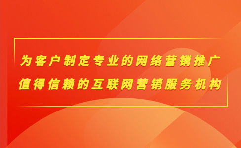 國內知名軟件外包公司網站SEO服務商推薦與解析