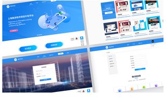 軟件項目外包網界面 連接需求與開發的專業橋梁